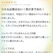 ヒメ日記 2025/01/02 22:32 投稿 とあ Evolution 2nd