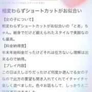 ヒメ日記 2025/01/02 23:32 投稿 とあ Evolution 2nd