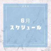 ヒメ日記 2024/06/12 12:00 投稿 一色ナオ ローテンブルク