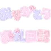 ヒメ日記 2024/11/16 19:49 投稿 のの とある風俗店♡やりすぎさーくる新宿大久保店♡で色んな無料オプションしてみました