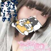 ヒメ日記 2025/01/03 18:41 投稿 ちえ ぷよラブ