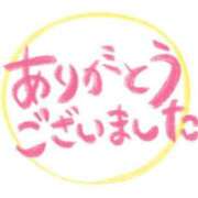 ヒメ日記 2024/11/15 23:53 投稿 杉咲やよい おもてなし妻