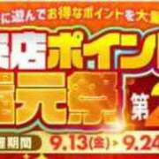 ヒメ日記 2024/09/12 04:24 投稿 ちさと★（ダーリング） Yシャツと私