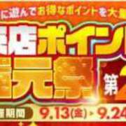 ヒメ日記 2024/09/17 06:59 投稿 ちさと★（ダーリング） Yシャツと私