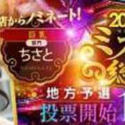 ヒメ日記 2024/09/20 10:14 投稿 ちさと★（ダーリング） Yシャツと私