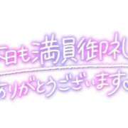 ヒメ日記 2024/05/20 05:05 投稿 かおり ぽっちゃり巨乳素人専門店池袋ちゃんこ