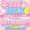 広瀬　梓 京都BOOK MARK（ブックマーク）（木屋町/デリヘル）