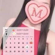 ヒメ日記 2025/07/01 00:00 投稿 田村まこ 多恋人倶楽部