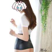 ヒメ日記 2025/11/08 22:30 投稿 田村まこ 多恋人倶楽部