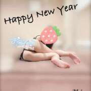 ヒメ日記 2026/01/01 10:15 投稿 田村まこ 多恋人倶楽部