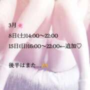 田村まこ 変更ｱﾘｨｨ💜 多恋人倶楽部