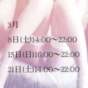 田村まこ 決まりました🧚‍♀️❤️ 多恋人倶楽部