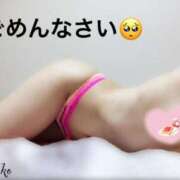 ヒメ日記 2026/03/21 10:32 投稿 田村まこ 多恋人倶楽部