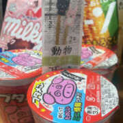 ヒメ日記 2025/10/16 16:42 投稿 うる ちゃんこ摂津・茨木店