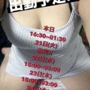 ヒメ日記 2025/10/16 17:33 投稿 うる ちゃんこ摂津・茨木店