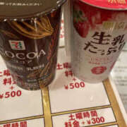 ヒメ日記 2025/12/30 17:24 投稿 うる ちゃんこ摂津・茨木店