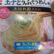 ヒメ日記 2026/01/15 04:04 投稿 うる ちゃんこ摂津・茨木店