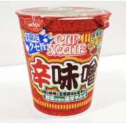 ヒメ日記 2026/01/17 03:24 投稿 うる ちゃんこ摂津・茨木店