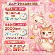 ヒメ日記 2026/01/26 17:28 投稿 うる ちゃんこ摂津・茨木店