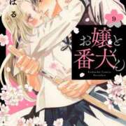 ヒメ日記 2026/02/16 05:34 投稿 うる ちゃんこ摂津・茨木店