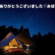 ヒメ日記 2025/01/17 20:32 投稿 熟女 みほ ハナミズキ