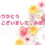 ヒメ日記 2025/02/22 08:46 投稿 熟女 みほ ハナミズキ