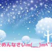 ヒメ日記 2025/03/03 15:00 投稿 熟女 みほ ハナミズキ