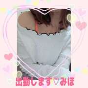 ヒメ日記 2025/03/16 11:50 投稿 熟女 みほ ハナミズキ