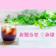 ヒメ日記 2025/03/31 12:36 投稿 熟女 みほ ハナミズキ