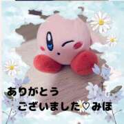 ヒメ日記 2025/04/20 22:30 投稿 熟女 みほ ハナミズキ