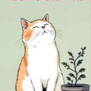 ヒメ日記 2025/05/21 20:42 投稿 熟女 みほ ハナミズキ