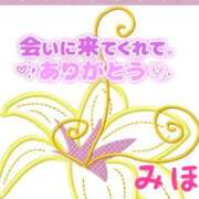 ヒメ日記 2025/10/02 23:20 投稿 熟女 みほ ハナミズキ