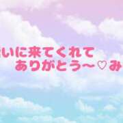 ヒメ日記 2025/10/04 16:28 投稿 熟女 みほ ハナミズキ
