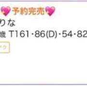 ヒメ日記 2025/05/18 18:18 投稿 えりな アロー
