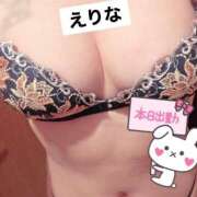 ヒメ日記 2025/06/10 06:00 投稿 えりな アロー