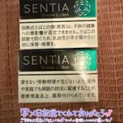 ヒメ日記 2025/06/29 08:28 投稿 えりな アロー