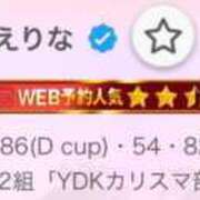 ヒメ日記 2025/08/14 15:00 投稿 えりな アロー