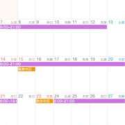 ヒメ日記 2025/09/01 07:00 投稿 えりな アロー