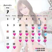 ヒメ日記 2025/09/13 12:00 投稿 えりな アロー