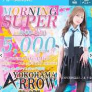 ヒメ日記 2025/10/11 07:00 投稿 えりな アロー