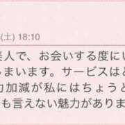 ヒメ日記 2025/07/16 20:04 投稿 あやか 天使のゆびさき 船橋店(カサブランカグループ)