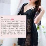 ヒメ日記 2025/09/24 22:50 投稿 あやか 天使のゆびさき 船橋店(カサブランカグループ)