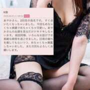 ヒメ日記 2025/10/01 21:04 投稿 あやか 天使のゆびさき 船橋店(カサブランカグループ)