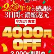 ヒメ日記 2025/11/14 00:16 投稿 あやか 天使のゆびさき 船橋店(カサブランカグループ)