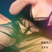 ほずみ 明日出勤します✨ 快楽夫人