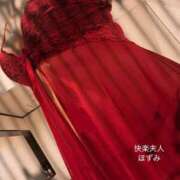 ほずみ 明日出勤します 快楽夫人