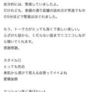 ヒメ日記 2025/01/26 17:52 投稿 にな 君と！ヤリスギ学園～舐めたくてグループ町田校～