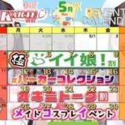ヒメ日記 2025/05/03 23:45 投稿 あずさ 新宿カルテ