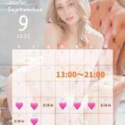 朝比奈ななみ 🩷朝比奈ななみ❤ ウルトラセレクション