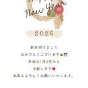 ヒメ日記 2025/01/01 00:21 投稿 めい SILK SPA福岡店